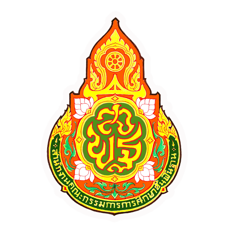 ตรา สพฐ.